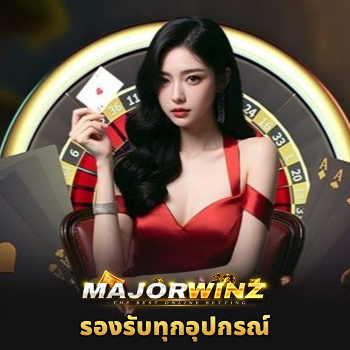 MAJORWINZ (3)